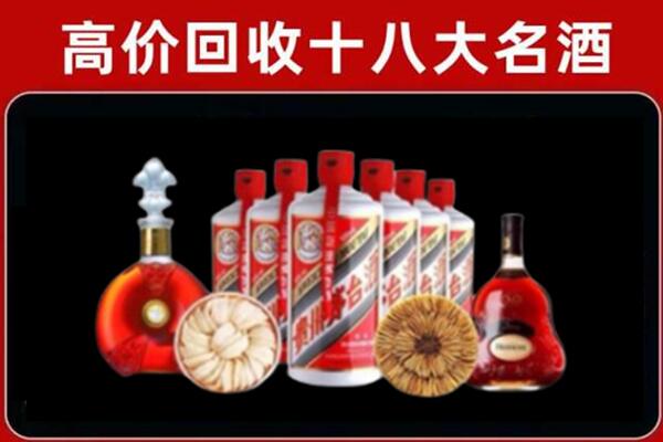 红河州蒙自烟酒回收